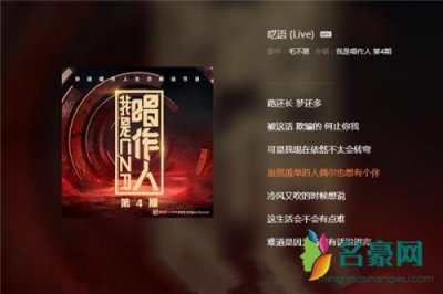 ​绵绵歌词表达什么意思