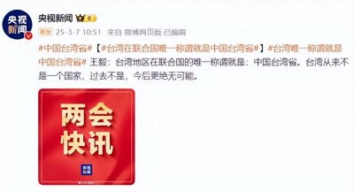 ​事实上，中国大陆已经收复台湾，仅仅差一个回归仪式而已