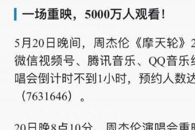 ​周杰伦歌曲里带摩天轮的歌词