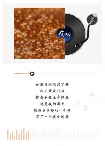 ​等一分钟歌词表达什么意思