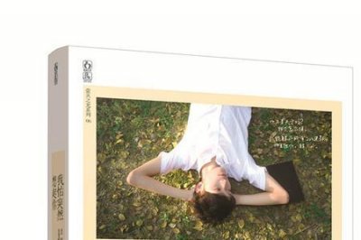 ​突然想起你歌词是什么意思