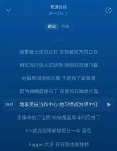 ​沙一汀辟谣歌曲非为麦琳所作：和我的创作初衷不太一样