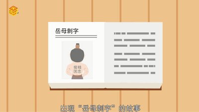 ​精忠报国歌曲表达了什么「精忠报国这首歌的含义」
