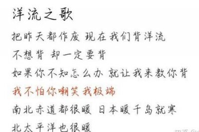 ​一秒一句歌词什么歌