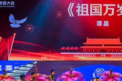 ​祖国万岁歌词原唱