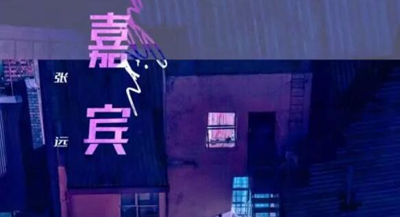 原来我们之间已没有任何关系是什么歌