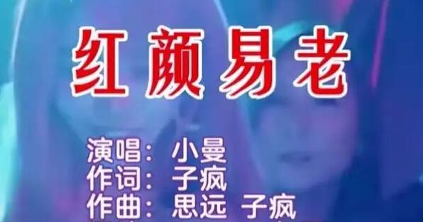 都说往事别再重提过去就该过去什么歌