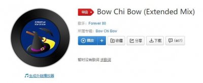 ​857蹦迪是什么意思什么梗 抖音857857蹦迪那个歌曲叫什么歌名