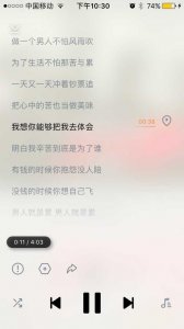 ​等待我的人是否还坐在窗前歌词