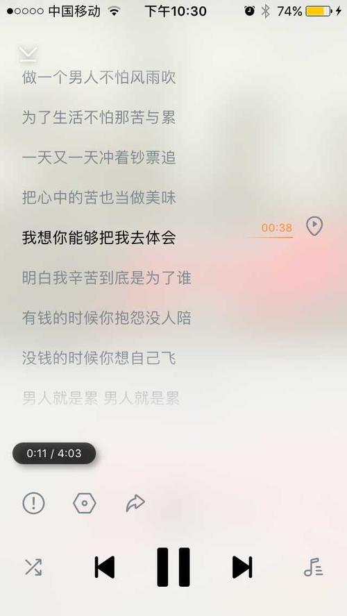 等待我的人是否还坐在窗前歌词