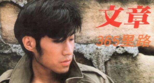 我那万丈的雄心从未消失过是什么歌