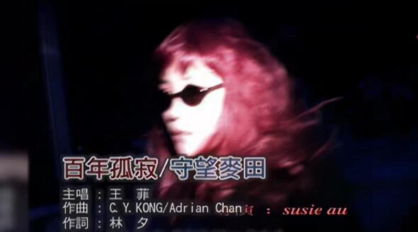 背影是真的人是假的没什么执着是什么歌