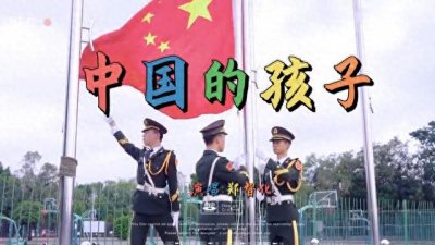 ​郑智化经典励志歌曲中国的孩子