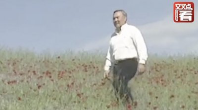 ​有才！哈萨克斯坦前总统纳扎尔巴耶夫自创自唱自演爱国歌曲MV