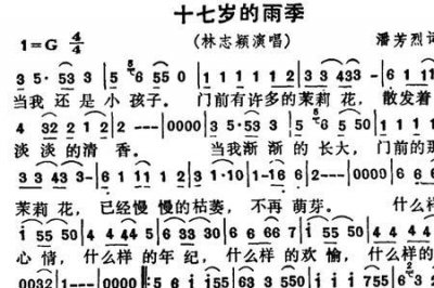 ​谁知道一休哥，儿童歌曲的歌词