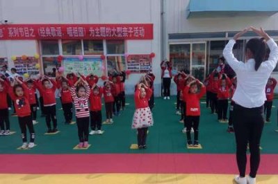 ​国家手语操歌词