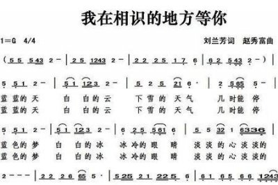 ​我还在等你是哪首歌的歌词