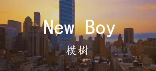 你的老怀表还在转吗什么歌