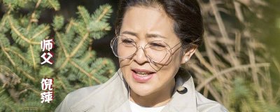 ​倪萍有妹妹吗