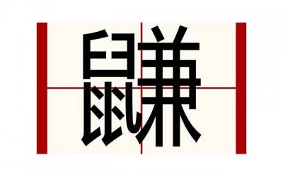 ​金牛女出轨的可能性：原因、警示信号和复归几率