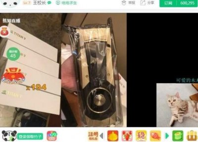 ​王思聪自家平台开直播，大小主播狂刷礼物