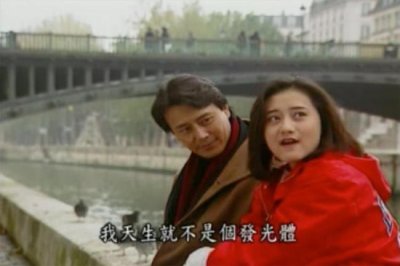 ​一帘幽梦法国老婆谁饰演