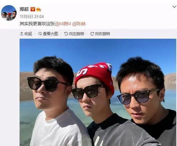 鹿晗晒与邓超秋游合照画风清奇 网友调侃