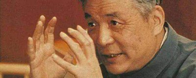 ​邓稼先颂奖词