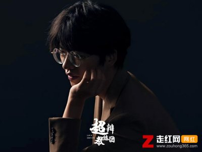 ​奇葩说席瑞个人资料介绍，国风少年席瑞曾是四川大学辩论队成员