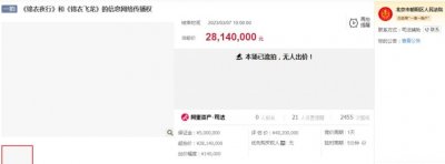 ​张翰主演电视剧流拍！投资过亿，如今 2814 万无人接盘