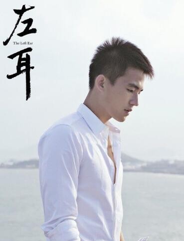 张漾为什么恨许弋