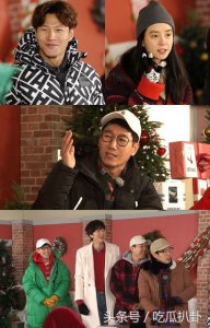 ​Runningman金钟国和宋智孝澄清“结婚传闻”