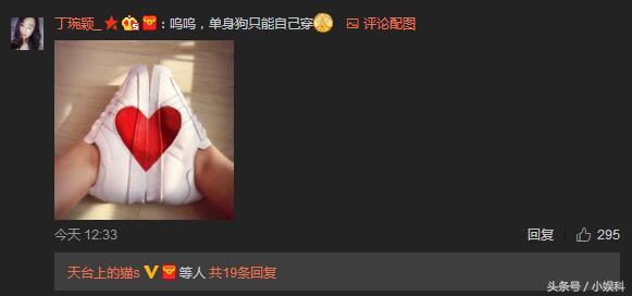 戚薇微博晒与李承铉情侣鞋 网友：单身狗只能自己穿