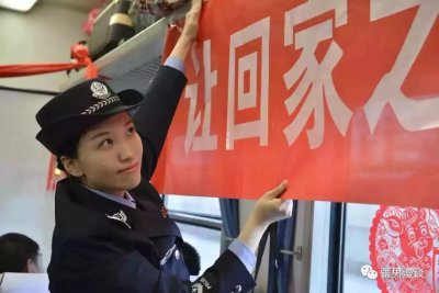 ​体制调整后，铁路公安民警工资、生活等待遇不低于原有水平