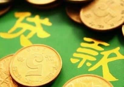 你我贷两年了还在问(你我贷不还会有什么后果)