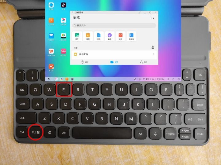 华为一键锁屏怎么设置(荣耀平板10大常用快捷键)