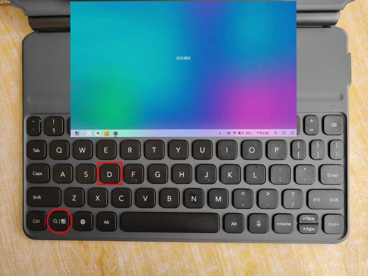 华为一键锁屏怎么设置(荣耀平板10大常用快捷键)