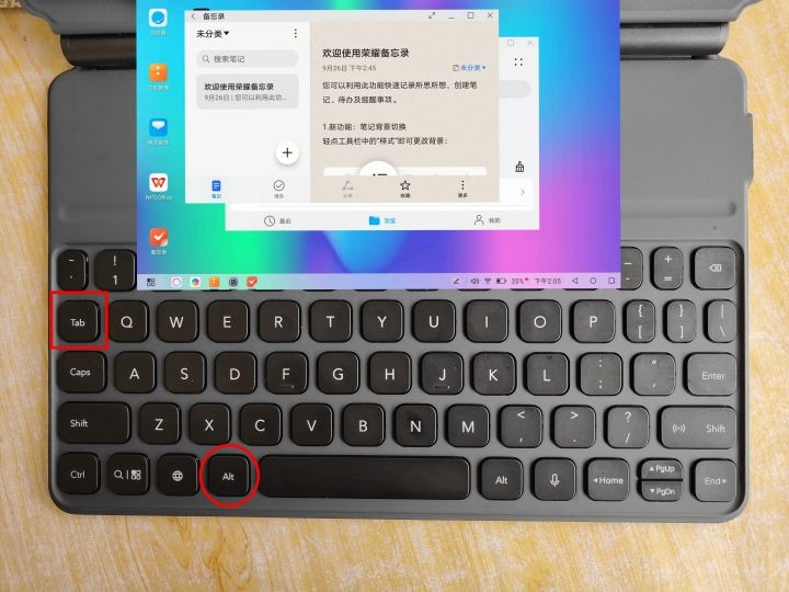 华为一键锁屏怎么设置(荣耀平板10大常用快捷键)