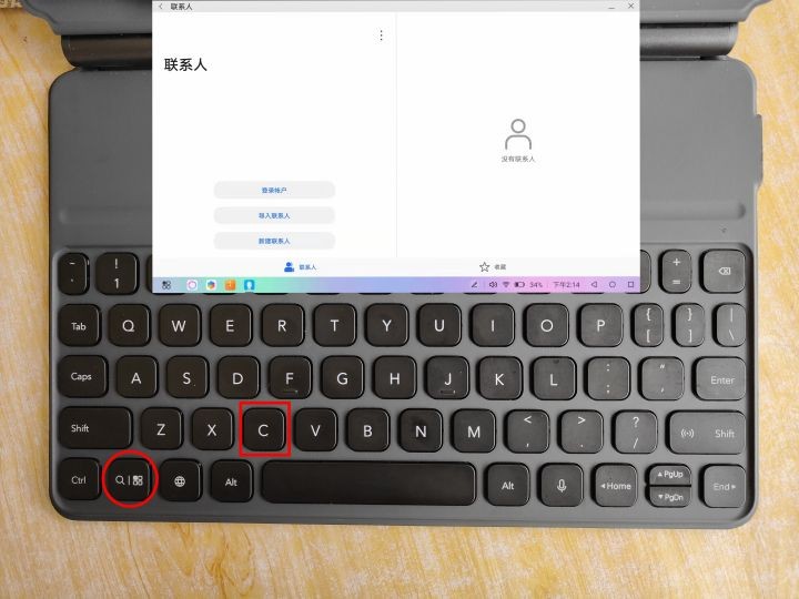 华为一键锁屏怎么设置(荣耀平板10大常用快捷键)