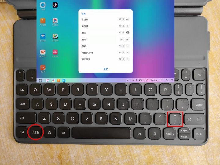 华为一键锁屏怎么设置(荣耀平板10大常用快捷键)