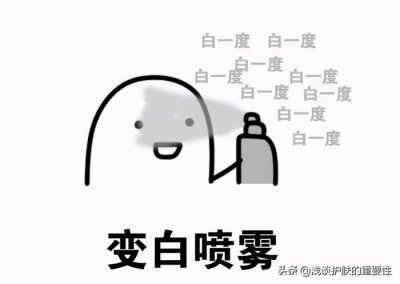 ​美白精华液怎么用（美白精华什么时候用最好）