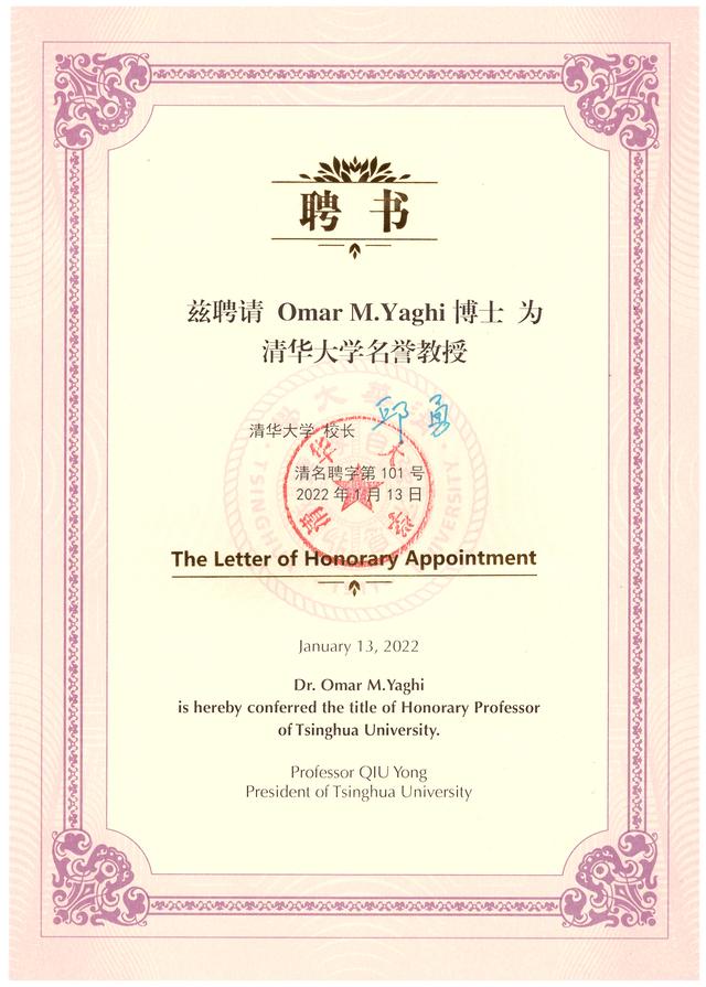 生物化学家获得诺贝尔奖的有哪些（国际顶级化学家奥马尔）(2)