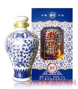 ​老银川4星原浆(银川沙棘原浆)