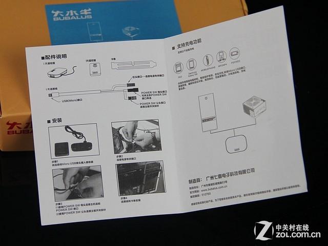各种电脑开机方法（六大开机方式你用过几个）(14)