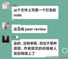 论文投稿最好的方式（一篇学术论文投稿的所有流程是怎样的）(16)