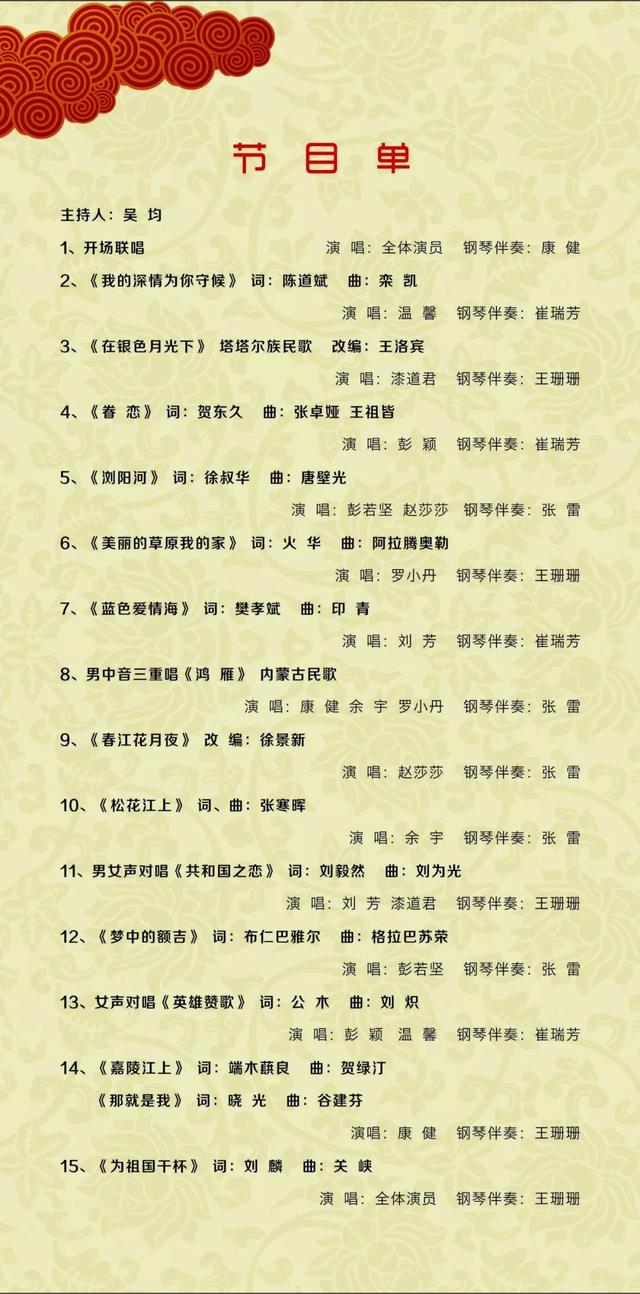 青年艺术家张梦圆（青年艺术家圆梦行动）(5)