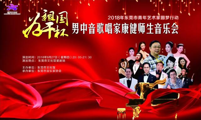 青年艺术家张梦圆（青年艺术家圆梦行动）(4)