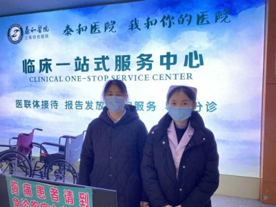 ​春节我在岗｜长沙泰和医院坚守“医”线，守护健康不打烊！