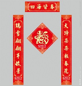 青岛人怎样过辞灶节