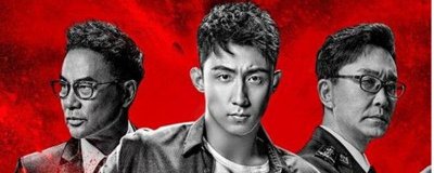 ​李维民是好是坏